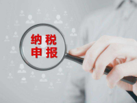 專業(yè)記賬報稅服務(wù)甲乙雙方須知，園區(qū)直招0元注冊公司！
