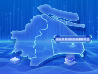 臨港新片區(qū)成立三周年，一圖讀懂最新23條政策措施