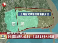 奉賢海灣園區(qū)：潛力無限，引領(lǐng)注冊(cè)公司新紀(jì)元！