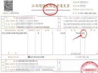 【免稅】臨港奉賢注冊公司，注冊國際貨物運(yùn)輸代理公司免征增值稅