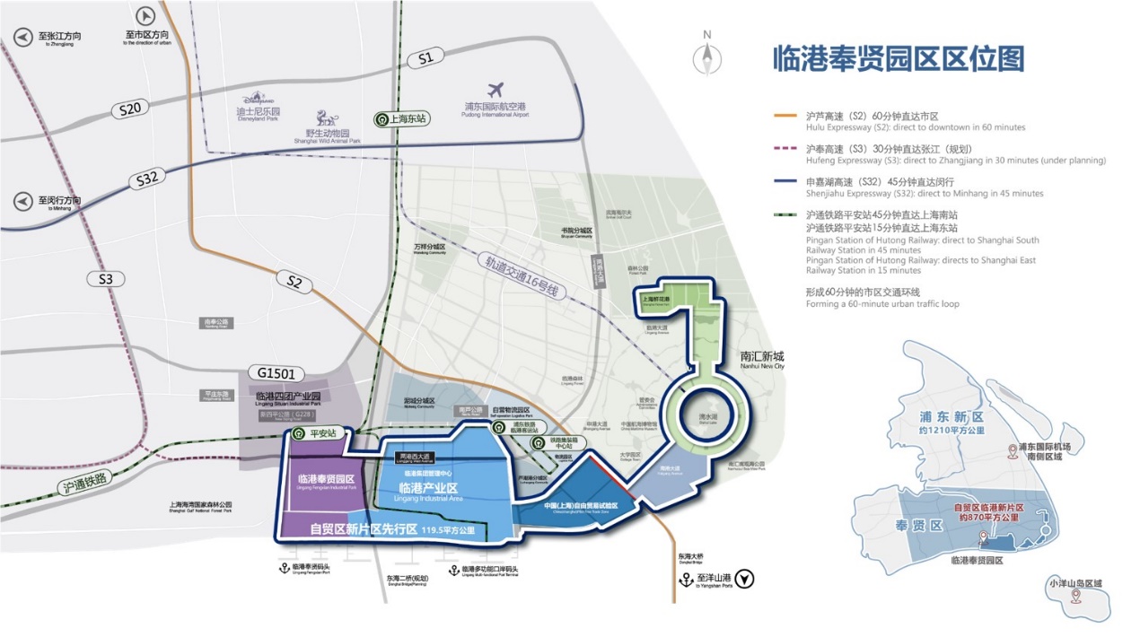 臨港奉賢經(jīng)濟園區(qū)注冊公司