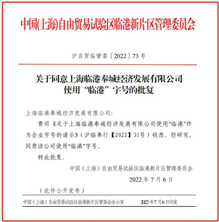 1688120259f92586