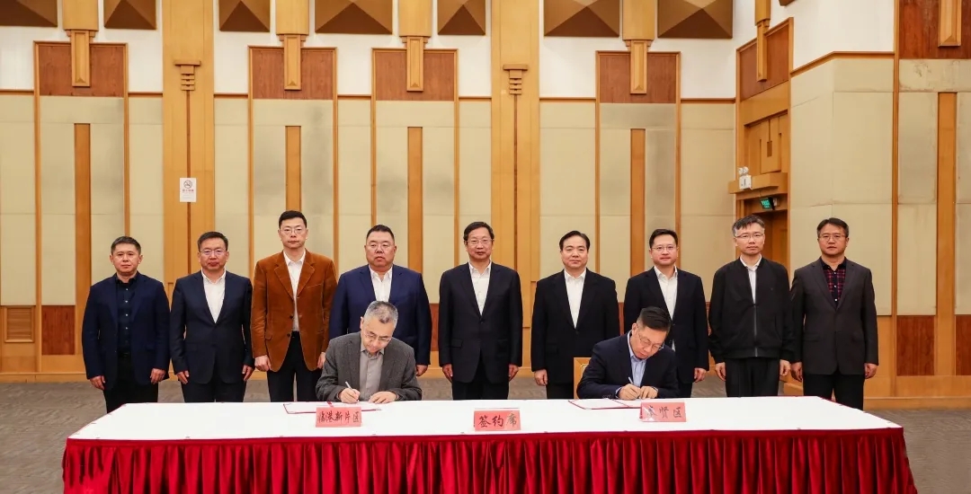 臨港新片區(qū)管委會與奉賢區(qū)政府簽署合作備忘，共同加快臨港新片區(qū)高質(zhì)量發(fā)展！