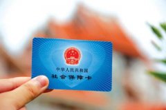 上海人事代理—個人代繳社保辦理流程