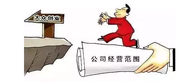 上海注冊(cè)公司經(jīng)營(yíng)范圍的重要性解答-上海奉賢經(jīng)濟(jì)園區(qū)，園區(qū)直招0元注冊(cè)公司！