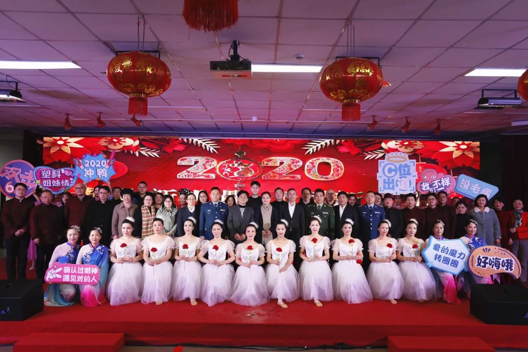 2020年奉賢海灣鎮(zhèn)各界人士新春團(tuán)拜會—王美蓉女士、張玉成先生榮獲優(yōu)秀招商工作表彰（人物介紹）