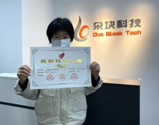 臨港新片區(qū)308家企業(yè)獲取高新技術(shù)企業(yè)認定和25萬元補貼