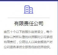 公司注冊(cè)常見(jiàn)問(wèn)題-上海奉賢經(jīng)濟(jì)園區(qū)，園區(qū)直招0元注冊(cè)公司！